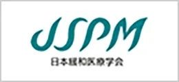 JSPM 日本緩和医療学会